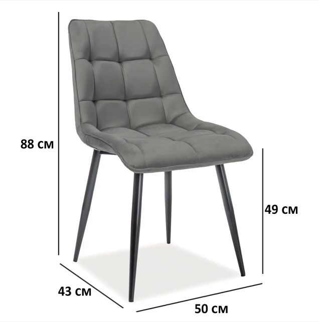 Signal Židle CHIC MATT VELVET 85 černý rám / šedá
